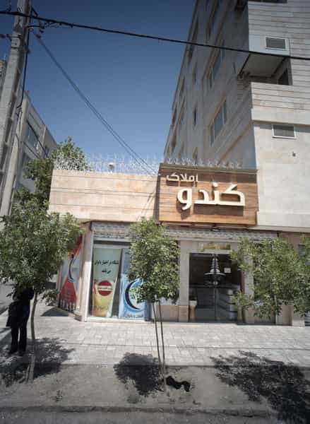 عکس مشاوراملاک کندو شهرک غرب مشهد