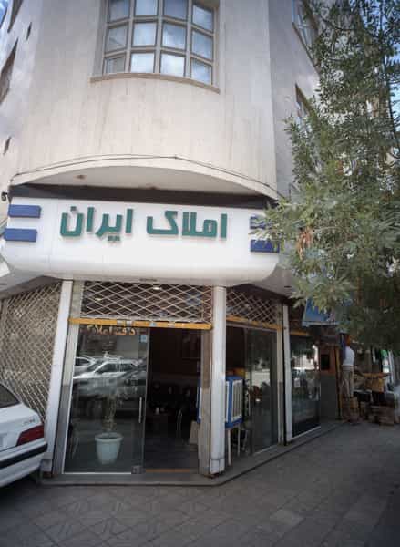عکس املاک ایران در طبرسی شمالی مشهد