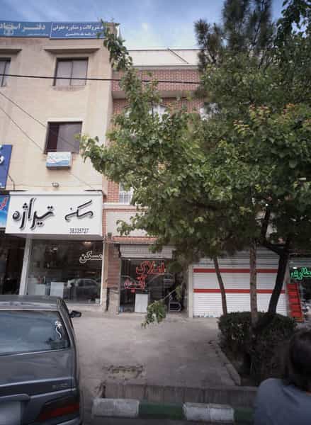 عکس املاک آتیه در نیروی هوایی مشهد