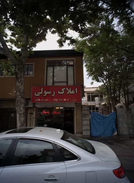 عکس املاک رسولی در احمدآباد مشهد