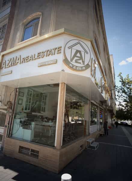 عکس کارگزاری املاک آزما در هفت تیر مشهد