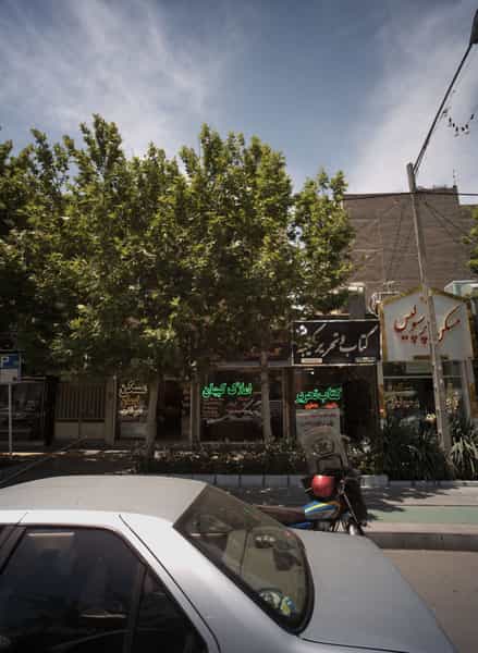 عکس املاک کیهان در آزادشهر مشهد