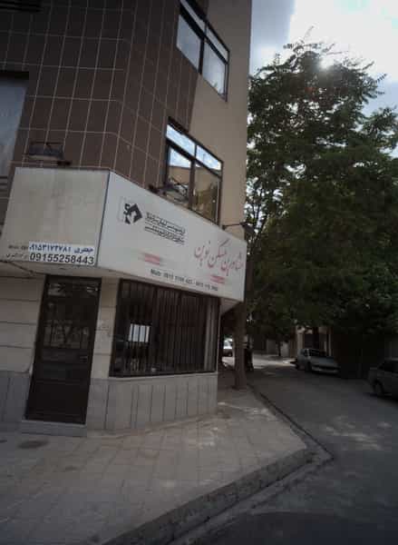 عکس مشاورین مسکن نوین در جانباز مشهد