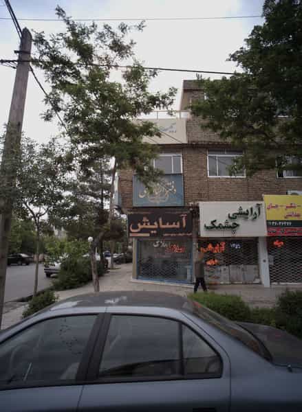عکس آژانس مشاورین املاک آسایش در سید رضی مشهد