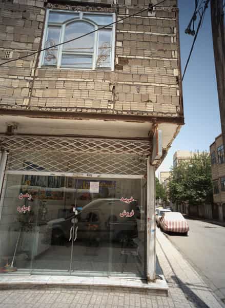 عکس مشاور املاک دیار در طبرسی شمالی مشهد