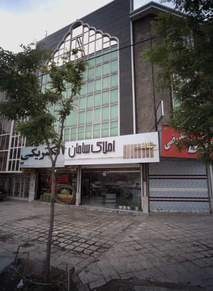 عکس املاک سامان در سید رضی مشهد