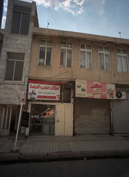 عکس املاک محب الرضا در گلشور مشهد