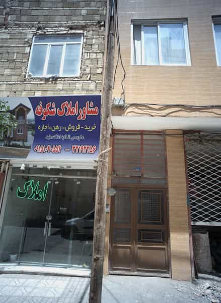 عکس مشاور املاک شکوفه در طبرسی شمالی مشهد