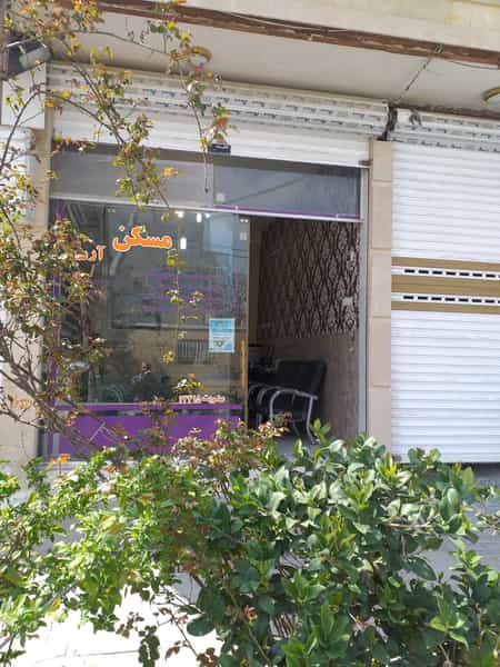 عکس املاک آریا در فارق التحصیلان مشهد