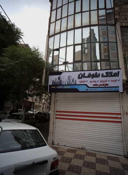 عکس املاک طوفان در رسالت مشهد