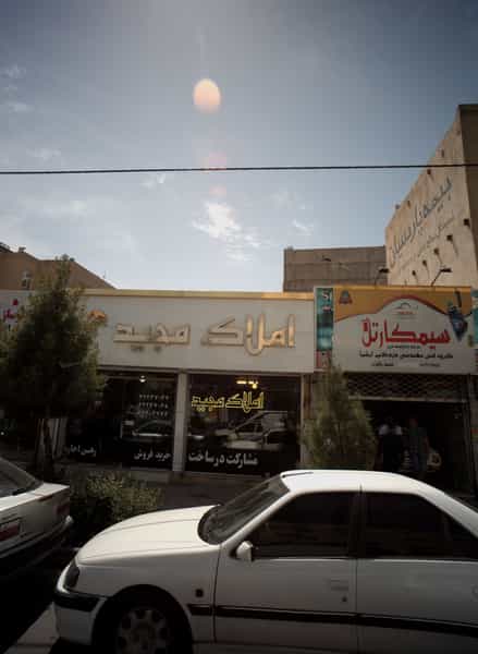 عکس املاک مجید در فرهنگیان مشهد