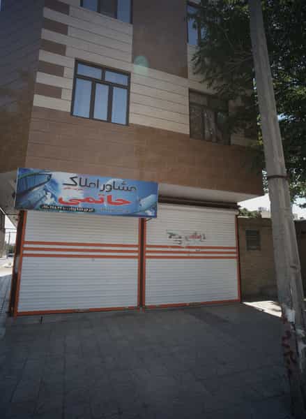 عکس مشاور املاک حاتمی در خواجه ربیع مشهد