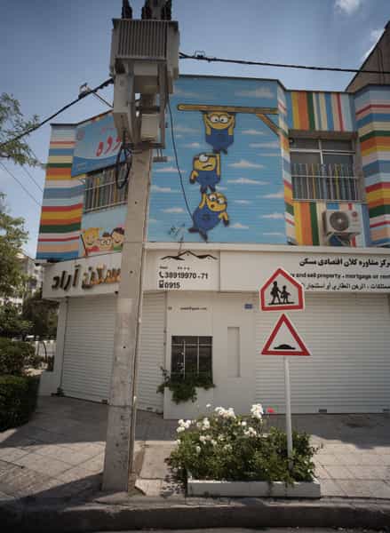 عکس مسکن آراد در دانشجو مشهد