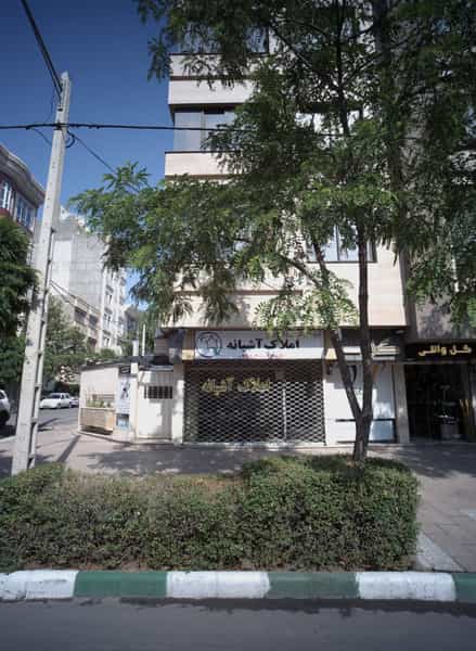 عکس املاک آشیانه در فرهنگ مشهد