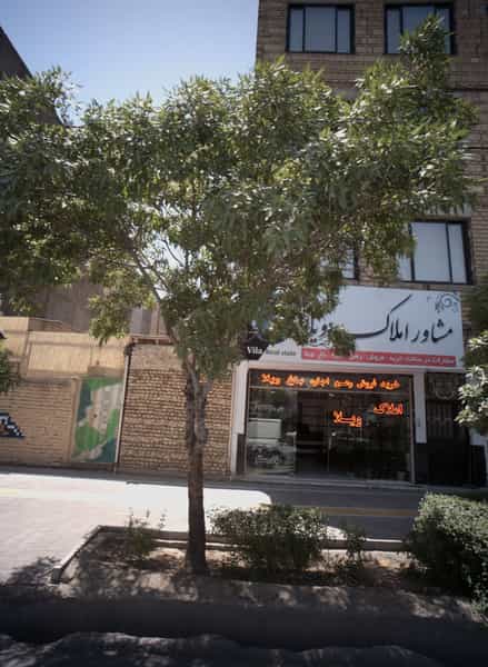 عکس مشاور املاک ویلا در حضرت ابوطالب مشهد