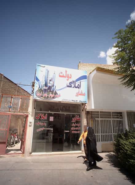 عکس مشاور املاک دولت در طبرسی شمالی مشهد