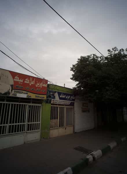 عکس مشاورین املاک بیک در شهید معقول مشهد