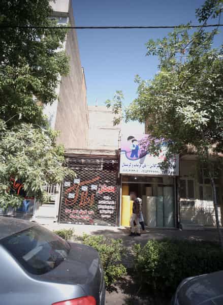 عکس املاک فردوس در هنرور مشهد