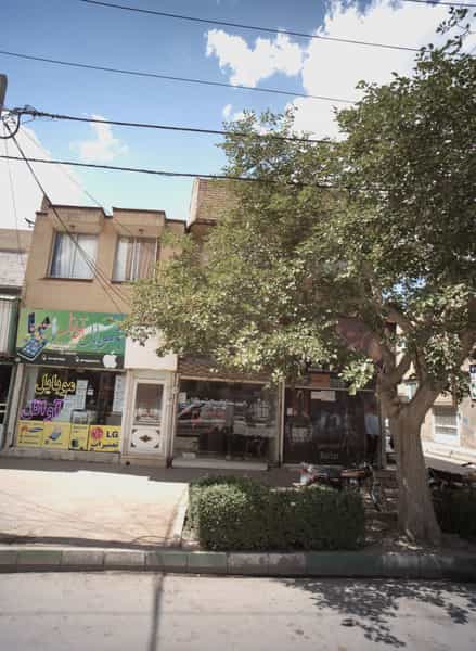 عکس مشاور املاک اطمینان طلایی در شهید قربانی مشهد