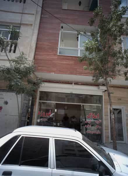 عکس املاک فیروزه در جانباز مشهد