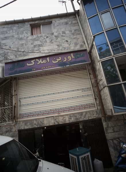 عکس مشاورین املاک ملل در شیرودی مشهد