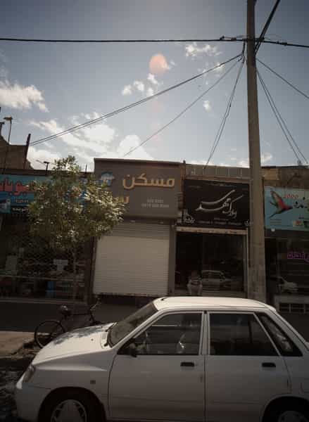 عکس املاک مهدی در امامیه مشهد