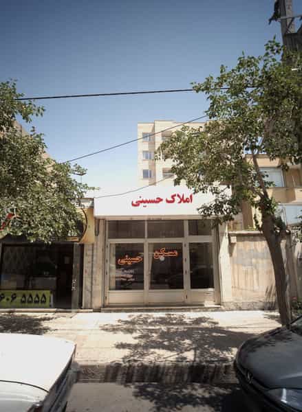 عکس املاک حسینی در آزادشهر مشهد