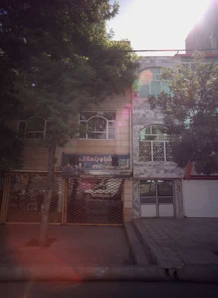 عکس مشاوراملاک هادی شهرک بهارستان مشهد