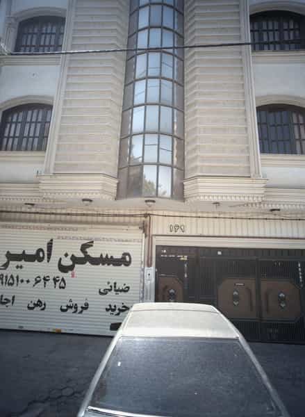 عکس مسکن امیر در کوشش مشهد