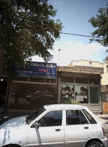 عکس مشاور املاک کوشا در جانباز مشهد