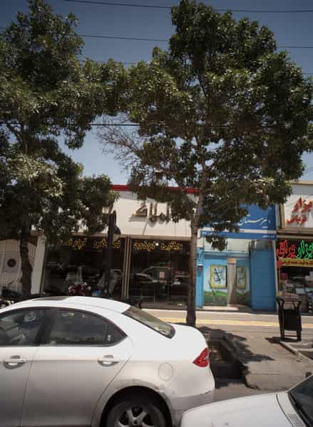 عکس املاک حسام در هنرور مشهد