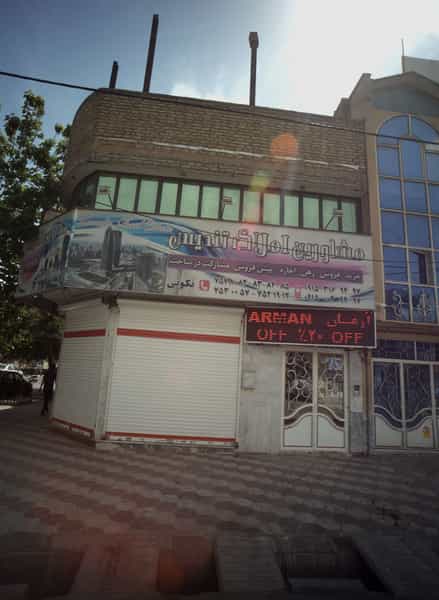 عکس مشاورین املاک تندیس در هنرور مشهد