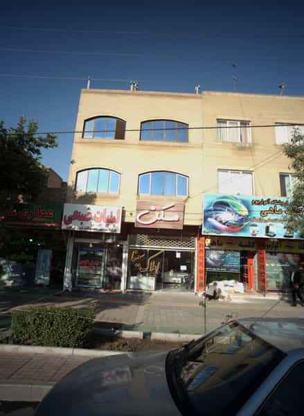 عکس املاک سینا در ولیعصر مشهد