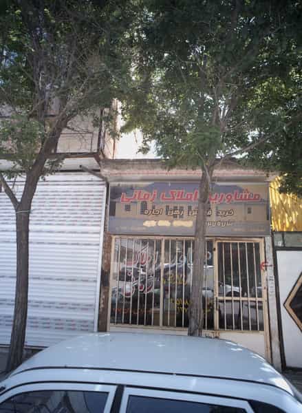 عکس مشاورین املاک زمانی در طبرسی شمالی مشهد