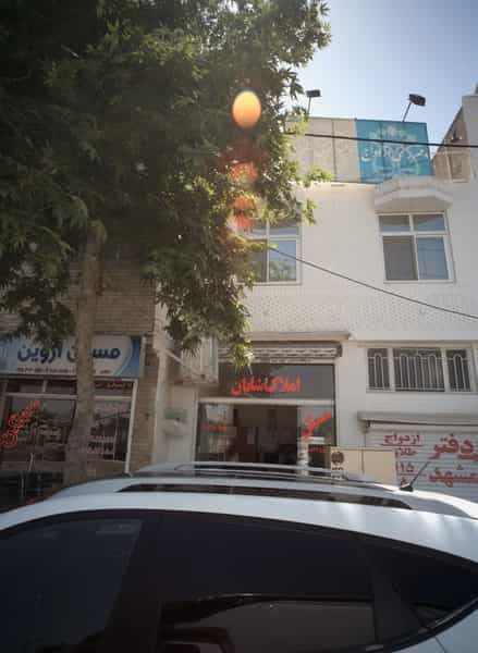 عکس املاک شایان در کوثر مشهد