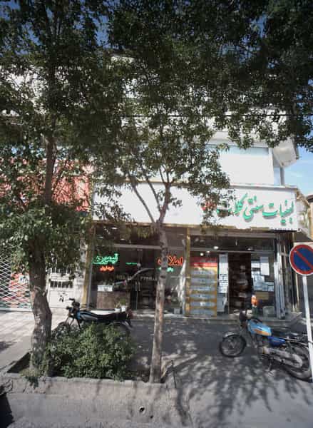 عکس مشاوراملاک تیموری کارشناس ارشد حقوق در سمرقند مشهد