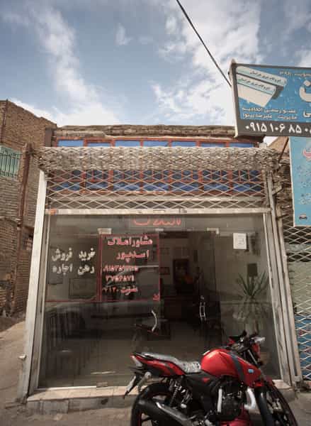 عکس مشاور املاک اسدپور در پورسینا مشهد