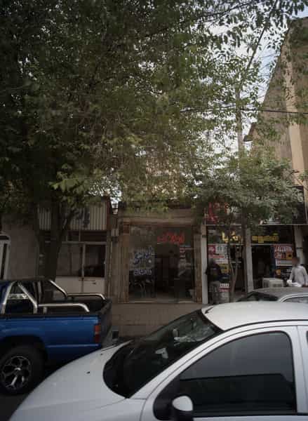 عکس املاک ماهان در گوهرشاد مشهد