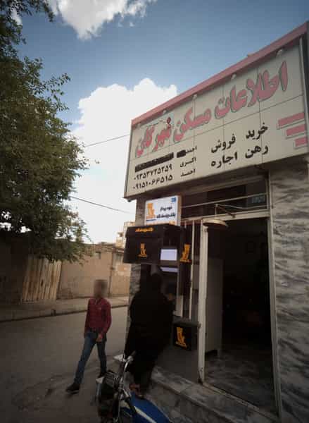عکس اطلاعات مسکن مهرگان در پنجتن آل عبا مشهد