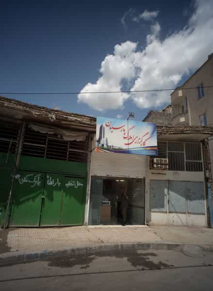 عکس کارگزاری املاک پارسیان در آب و برق مشهد