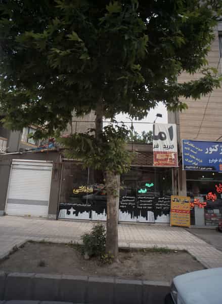 عکس مسکن عدالتی شهرک لشکر مشهد