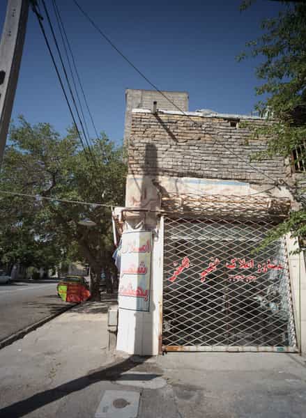 عکس مشاور املاک شهر بهشت در پروین اعتصامی مشهد