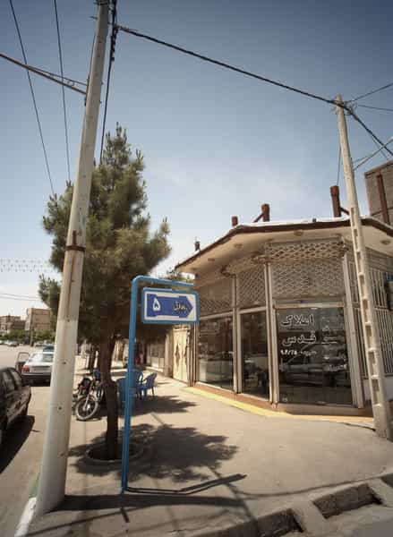 عکس املاک قدس در رباط طرق مشهد