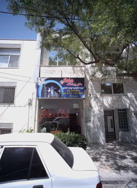 عکس مشاورین املاک دادگر در احمدآباد مشهد