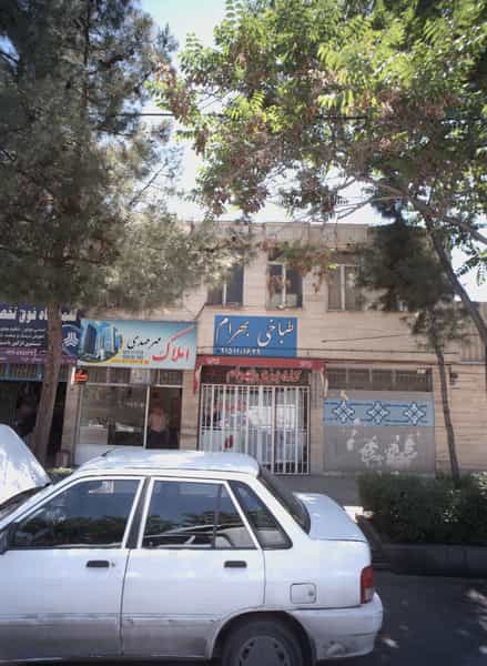 عکس املاک مهر مهدی در فاطمیه مشهد