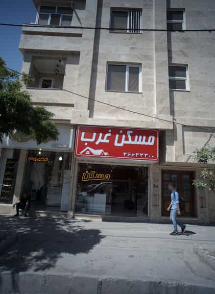 عکس مسکن غرب شهرک غرب مشهد