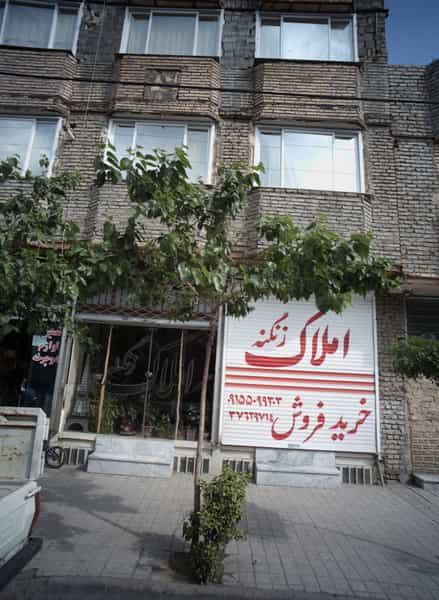 عکس املاک زنگنه در فدک مشهد