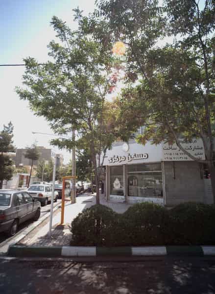 عکس مسکن مرکزی مهدی در دانشجو مشهد