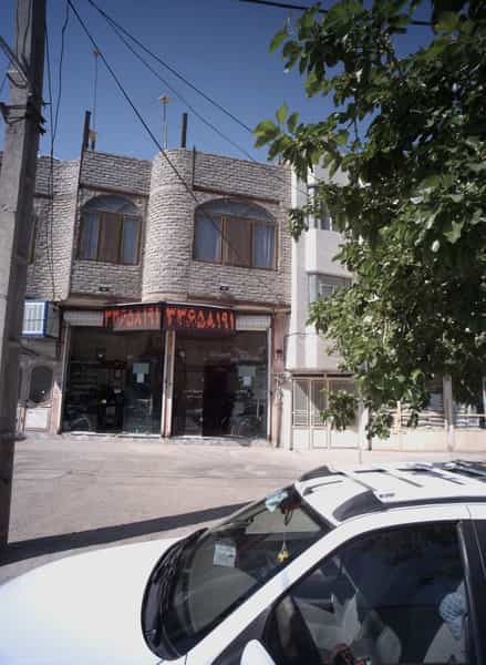 عکس املاک ملت در کارمندان دوم مشهد