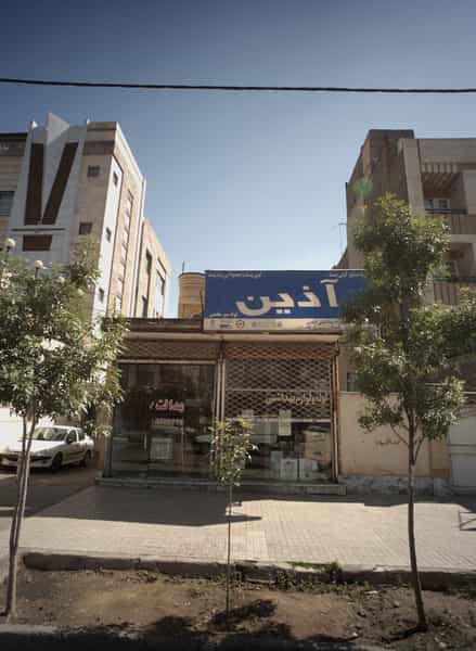 عکس مسکن عدالت در سرافرازان مشهد